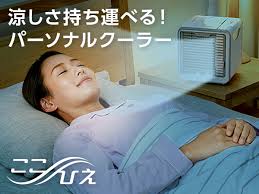 ここひえ口コミ徹底調査！本当に涼しい？評判を検証